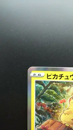 Pokemon Japanese Card Holo Rare Pikachu 124/S-P Promo Foil Nintendo - Image 2