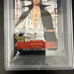 One Piece Card Game Shanks OP01-120 PSA 8 Mini Manga Alt Art Perforated Japanese - Image 3