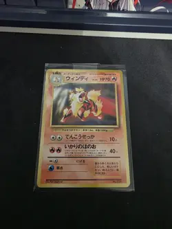 Arcanine TOYOTA Auto Store PROMO No Rarity Old Back Pokemon Card Japanese - Image 1