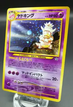 Pokemon Japanese Card Holo Rare Slowking Nintendo 1st Edition NO.199 - Image 1