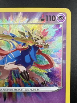 Zacian 082/185 Swsh04: Pokemon Vivid Voltage Amazing Rare Holo - Image 5