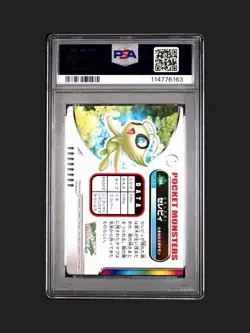 2005 CARDDASS POKEMON ADVANCED GENERATION ZUKAN RAINBOW PRISM #154 CELEBI PSA 9 - Image 3