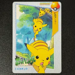 Pokemon Pikachu Carddass Anime Collection BANDAI 1998 Japanese (LP) - Image 1