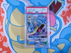 Gyarados GX 2019 Pokemon Sun & Moon Black Star Promo Hidden Fates Tins PSA 10 💎 - Image 1