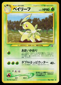 BAYLEEF No.153 NEO GENESIS JAPANESE POKEMON TCG - Image 1