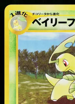 BAYLEEF No.153 NEO GENESIS JAPANESE POKEMON TCG - Image 2