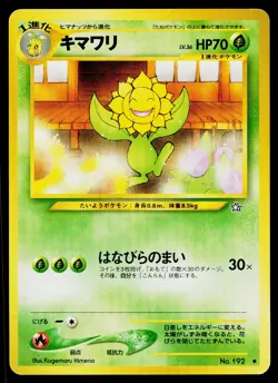 Sunflora No. 192 Non Holo Uncommon Neo Genesis Pokemon Japanese Lightly Played - Image 1