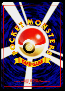 MARILL NEO GENESIS JAPANESE POKEMON TCG - Image 2