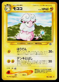FLAAFFY NEO GENESIS JAPANESE POKEMON TCG - Image 1