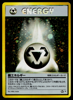 METAL ENERGY NEO GENESIS JAPANESE POKEMON TCG - Image 1