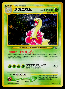 MEGANIUM No.154 NEO GENESIS JAPANESE POKEMON TCG - Image 1