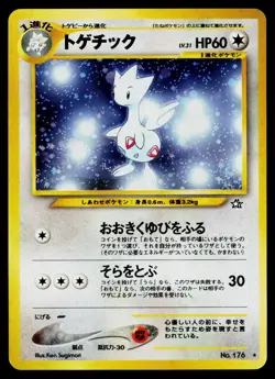 Togetic No. 176 Holo Rare Neo Genesis Pokemon Japanese *Swirl* Near Mint - Image 1