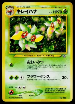 Bellossom No. 182 Holo Rare Neo Genesis Pokemon Japanese Lightly Played - Image 1