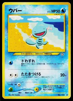 Wooper No. 194 Non Holo Common Neo Genesis Pokemon Japanese Heavily Played - Image 1
