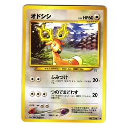 STANTLER NEO GENESIS JAPANESE POKEMON TCG - Image 1