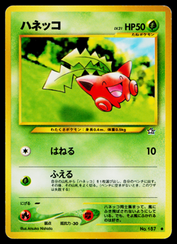 HOPPIP NEO GENESIS JAPANESE POKEMON TCG - Image 1