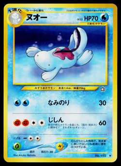 QUAGSIRE No.195 NEO GENESIS JAPANESE POKEMON TCG - Image 1