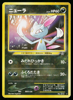 SNEASEL No.215 NEO GENESIS JAPANESE POKEMON TCG - Image 1