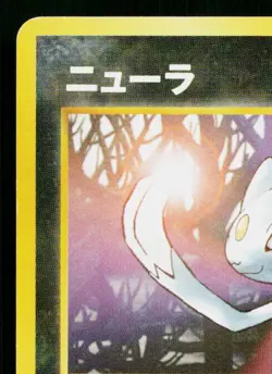 SNEASEL No.215 NEO GENESIS JAPANESE POKEMON TCG - Image 2