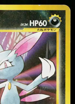 SNEASEL No.215 NEO GENESIS JAPANESE POKEMON TCG - Image 3
