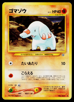 PHANPY NEO GENESIS JAPANESE POKEMON TCG - Image 1