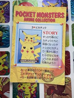Pokemon Charizard Vintage Pocket Monsters Vending HOLO Prism Sticker 99 Nintendo - Image 4