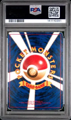 1999 POKEMON JPN YAMABUKI CITY GYM DECK #94 SABRINA'S GENGAR PSA 2 - Image 2
