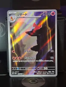 Pokemon Charmander 168/165 AND Charmeleon 169/165 Sv2a: Japanese 151 Art Rare - Image 4