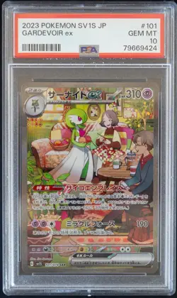PSA 10 Gardevoir ex 101/078 SAR sv1S - Pokemon Japanese Scarlet Ex - Image 1