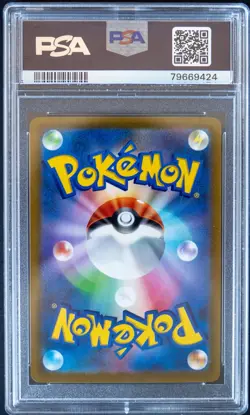 PSA 10 Gardevoir ex 101/078 SAR sv1S - Pokemon Japanese Scarlet Ex - Image 2