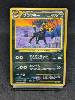 Umbreon 197 Neo Discovery Crossing the Ruins Japanese Pokemon Card - Image 1