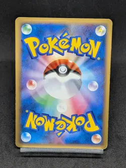 Sableye 045/080 L2 Unleashed Reviving Legends Japanese Pokemon Card - Image 2