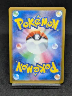 Heliolisk AR 201/193 M2a Ascended Heroes Mega Dream ex Japanese Pokemon Card - Image 2