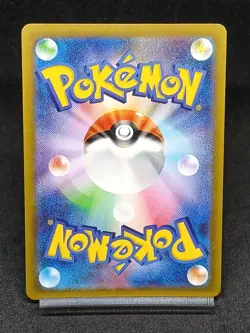 Zapdos ex SR 194/165 SV2a Pokemon Card 151 - Pokemon Card Japanese - Image 2
