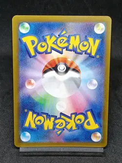 Eiscue AR 074/071 SV2P Paldea Evolved - Snow Hazard Japanese Pokemon Card - Image 2