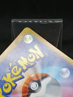 Eiscue AR 074/071 SV2P Paldea Evolved - Snow Hazard Japanese Pokemon Card - Image 5