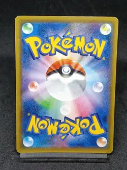 Magnemite CHR 055/049 SM11b Cosmic Eclipse Dream League Japanese Pokemon Card - Image 2