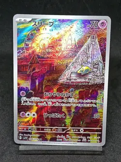 Drowzee 086/078 AR sv1V Scarlet & Violet - Violet ex Japanese Pokemon Card - Image 1