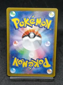 Drowzee 086/078 AR sv1V Scarlet & Violet - Violet ex Japanese Pokemon Card - Image 2