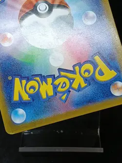 Drowzee 086/078 AR sv1V Scarlet & Violet - Violet ex Japanese Pokemon Card - Image 5