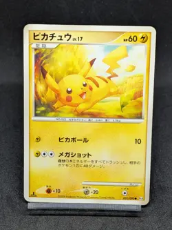 Pikachu 031/090 PT4 Platnium Arceus Advent Of Arceus Japanese Pokemon Card - Image 1