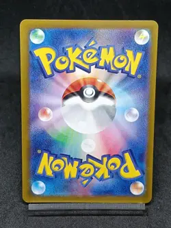 Mantyke AR 064/062 sv3a Paradox RIft Raging Surf Japanese Pokemon Card - Image 2