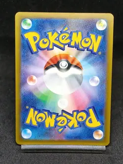 Charmeleon 045/M-P GYM Promo Japanese Pokemon Card - Image 2