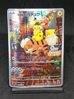 Detective Pikachu Promo 098/SV-P Japanese Pokemon Card - Image 1