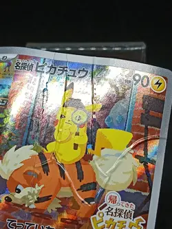 Detective Pikachu Promo 098/SV-P Japanese Pokemon Card - Image 3