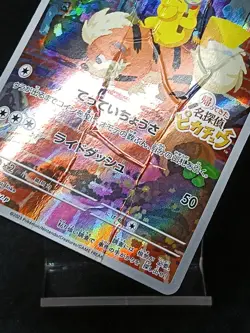 Detective Pikachu Promo 098/SV-P Japanese Pokemon Card - Image 4