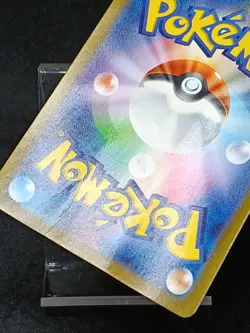 Detective Pikachu Promo 098/SV-P Japanese Pokemon Card - Image 5