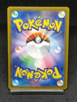 Banette ex 095/078 SR Violet ex sv1V Scarlet & Violet Japanese Pokemon Card - Image 2