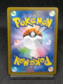 Ambipom AR 092/080 M2 Phantasmal Flames Inferno X Japanese Pokemon Card - Image 2