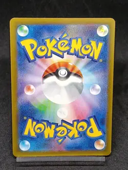 Lickitung AR SV5M 082/071 Temporal Forces Cyber Judge Pokemon Card Japanese - Image 2